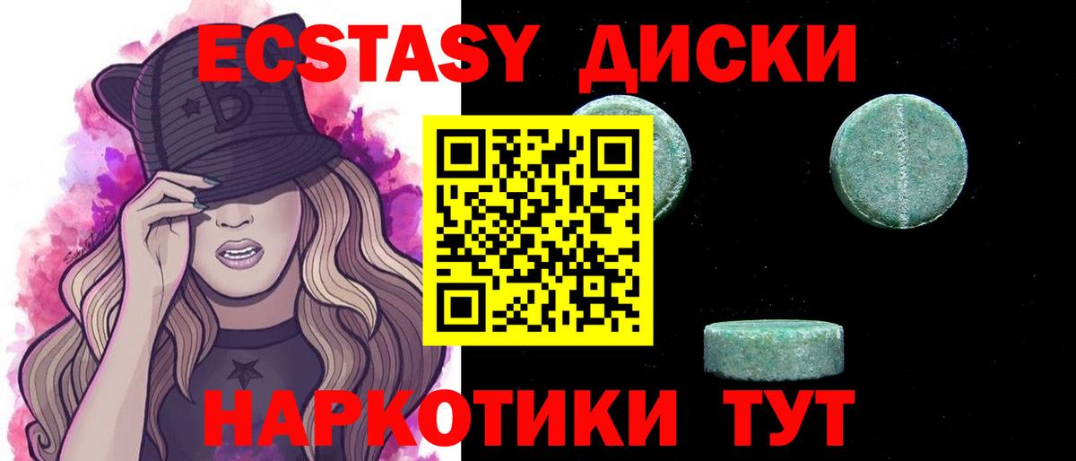 Астрахань  ЭКСТАЗИ бентли  shop клад  Вход с VPN 