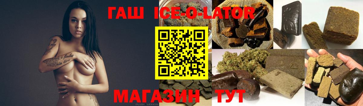 Гашиш убойный Астрахань