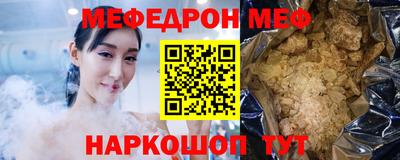 ALPHA-PVP Апшеронск