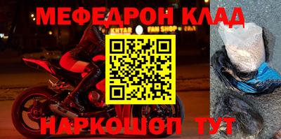 тгк Аргун