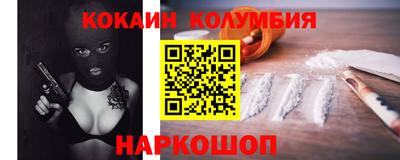 тгк Аргун