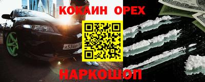 ALPHA-PVP Апшеронск
