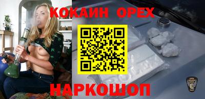 мефедрон мука Апрелевка