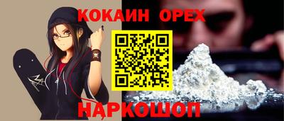 ALPHA-PVP Апшеронск