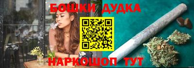 мефедрон мука Апрелевка