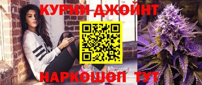 бошки Балаково