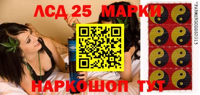 ALPHA-PVP Апшеронск