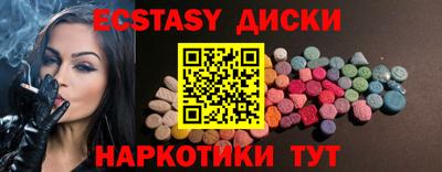 ALPHA-PVP Апшеронск
