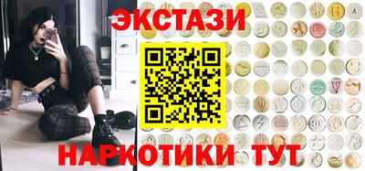 ALPHA-PVP Апшеронск
