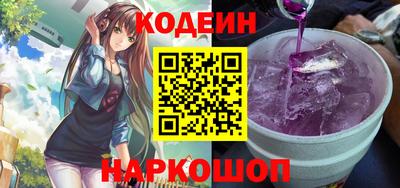 ALPHA-PVP Апшеронск