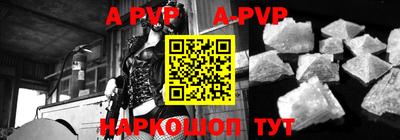 тгк Аргун