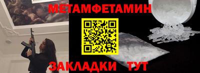 мефедрон мука Апрелевка