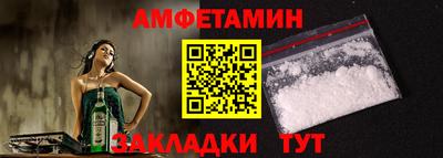 ALPHA-PVP Апшеронск