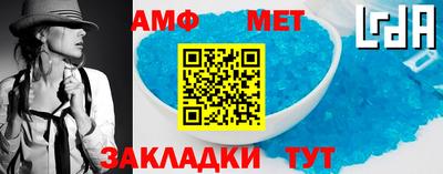 ALPHA-PVP Апшеронск