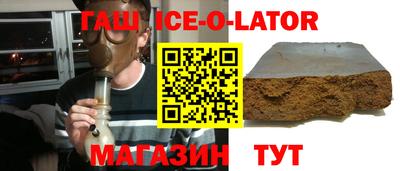 мефедрон мука Апрелевка