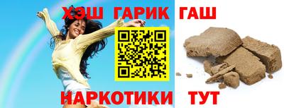 тгк Аргун