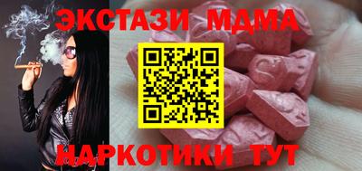 ALPHA-PVP Апшеронск