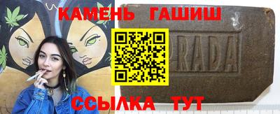 ALPHA-PVP Апшеронск