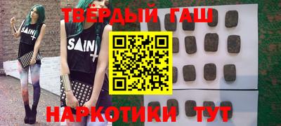 ALPHA-PVP Апшеронск