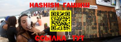 мефедрон мука Апрелевка