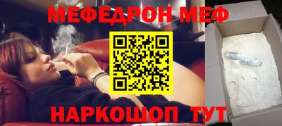 ALPHA-PVP Апшеронск