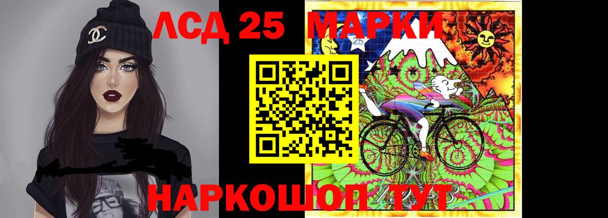 Лсд 25 экстази ecstasy  Лсд 25 экстази кислота  Вход с VPN  Астрахань 
