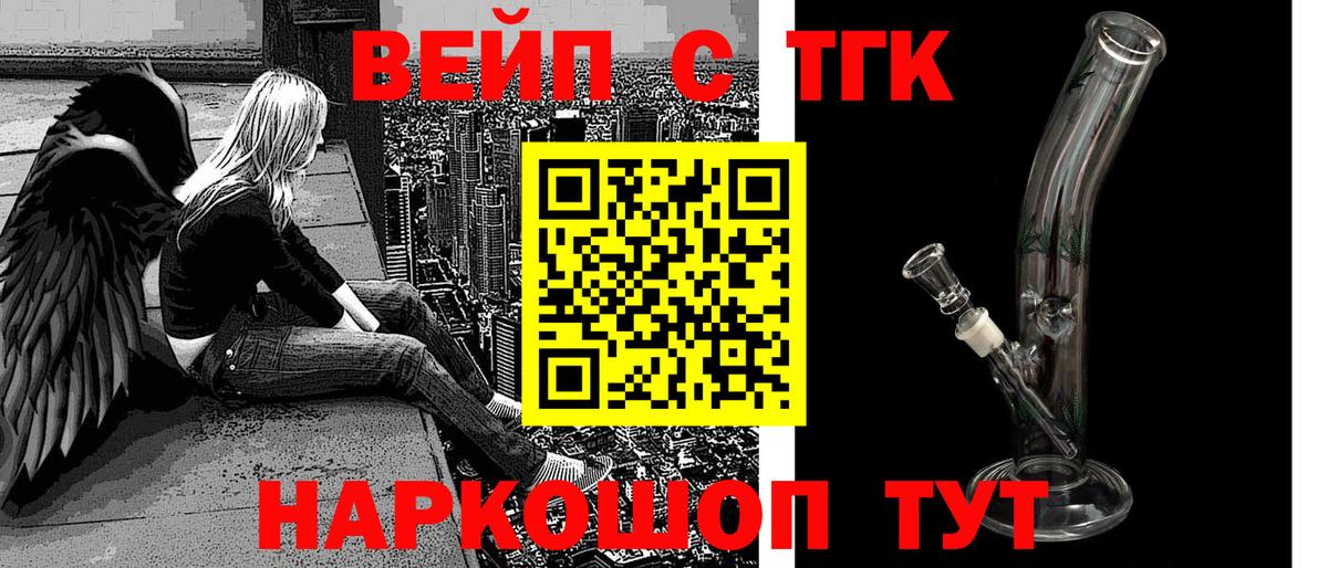 Астрахань  ТГК Wax  Вход с VPN 