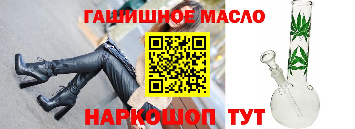 ГАШ  Гашиш  COCAIN  Астрахань  Alpha PVP СОЛЬ   Мефедрон кристаллы  Вход с VPN  АМФ  