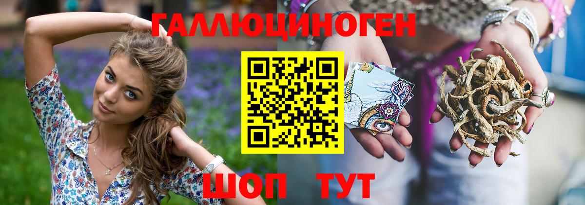 Псилоцибиновые грибы MAGIC MUSHROOMS Астрахань
