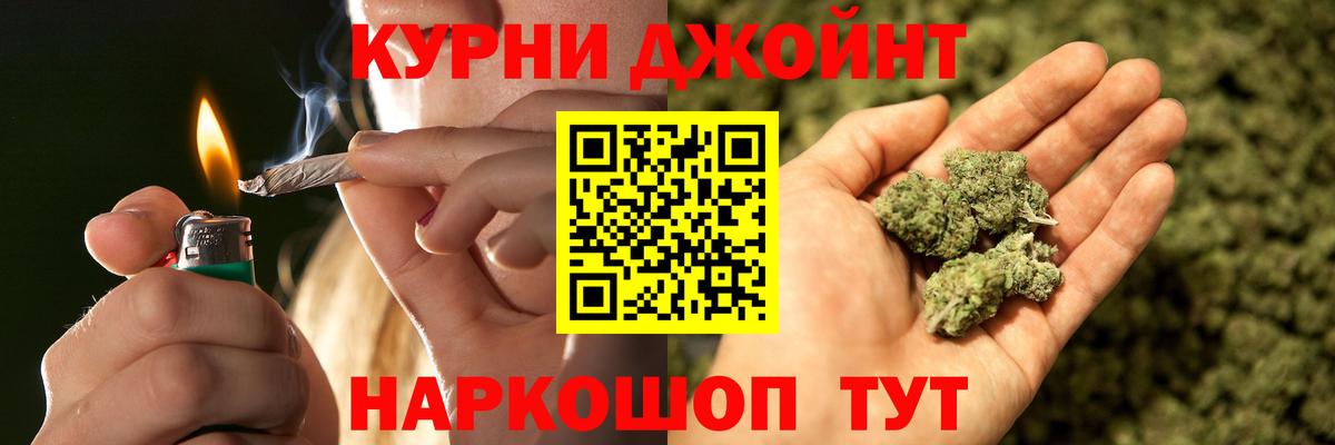 Каннабис семена  Вход с VPN  Марихуана MAZAR  Астрахань  Марихуана конопля 